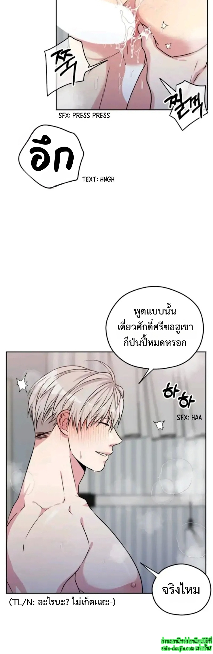 Three Dive EP 4